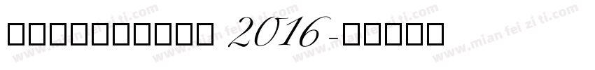 Funimation 2016字体转换